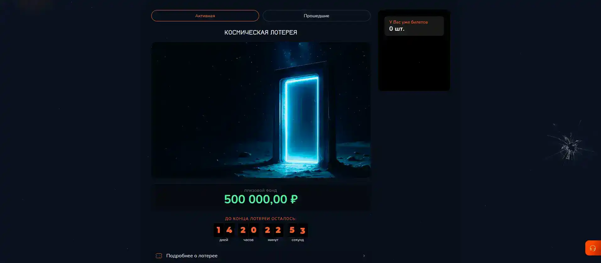 Интерфейс игровых автоматов Orca 88 на компьютере и телефоне